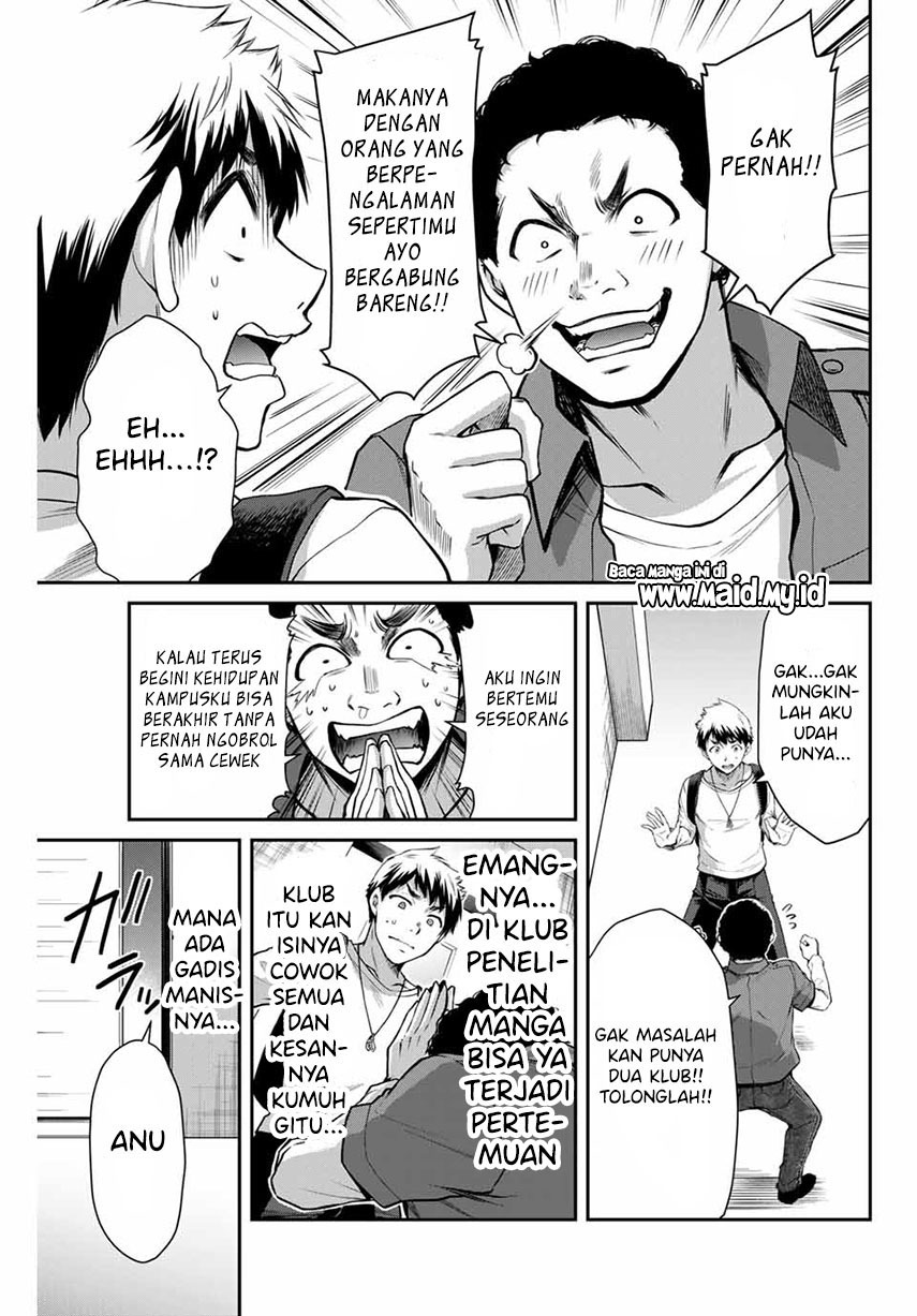 Guilty Circle Chapter 05 Gambar 17