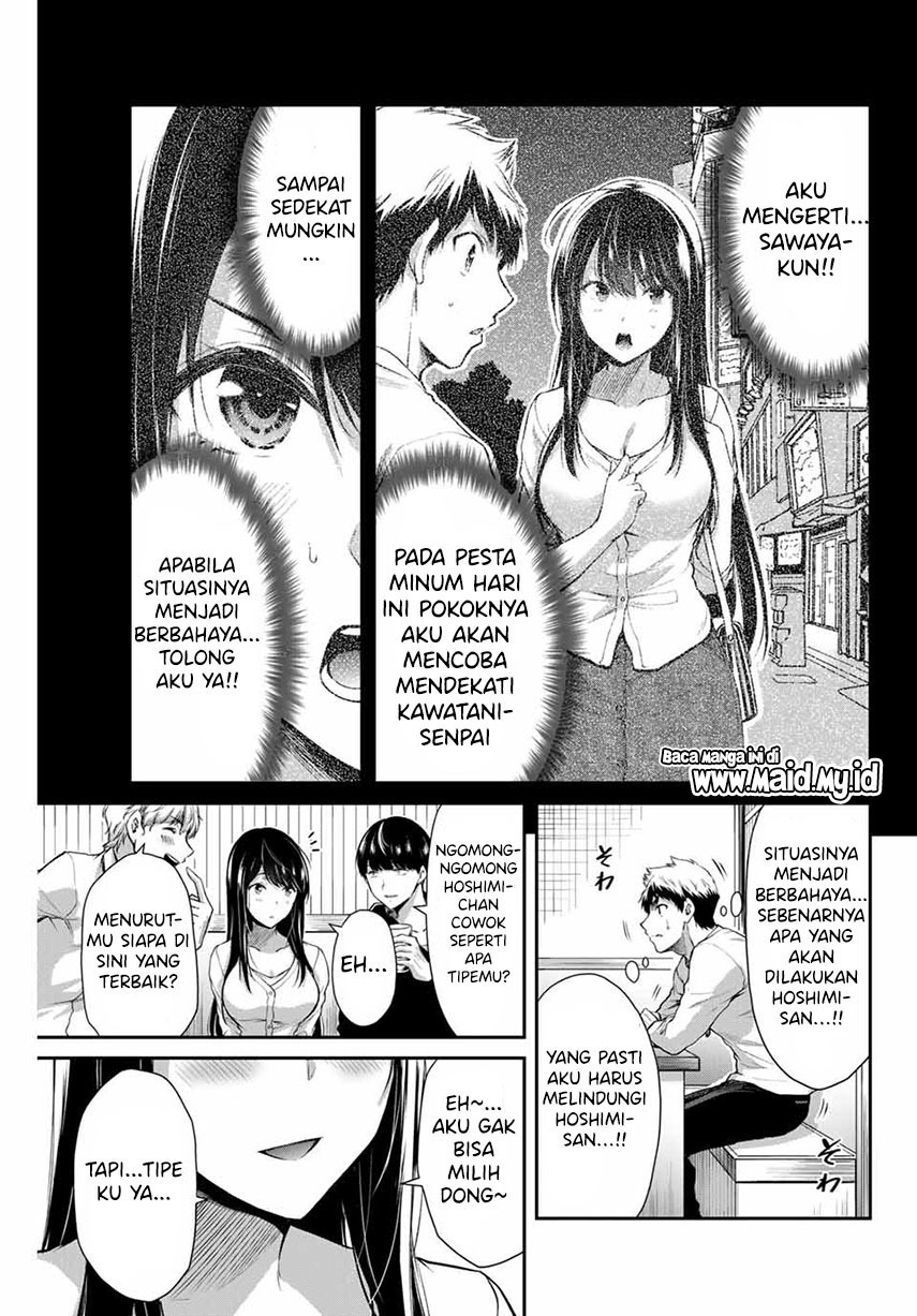 Guilty Circle Chapter 07 Gambar 5