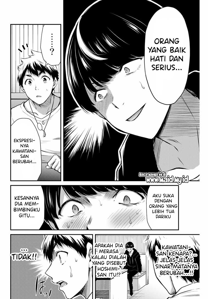 Guilty Circle Chapter 07 Gambar 6