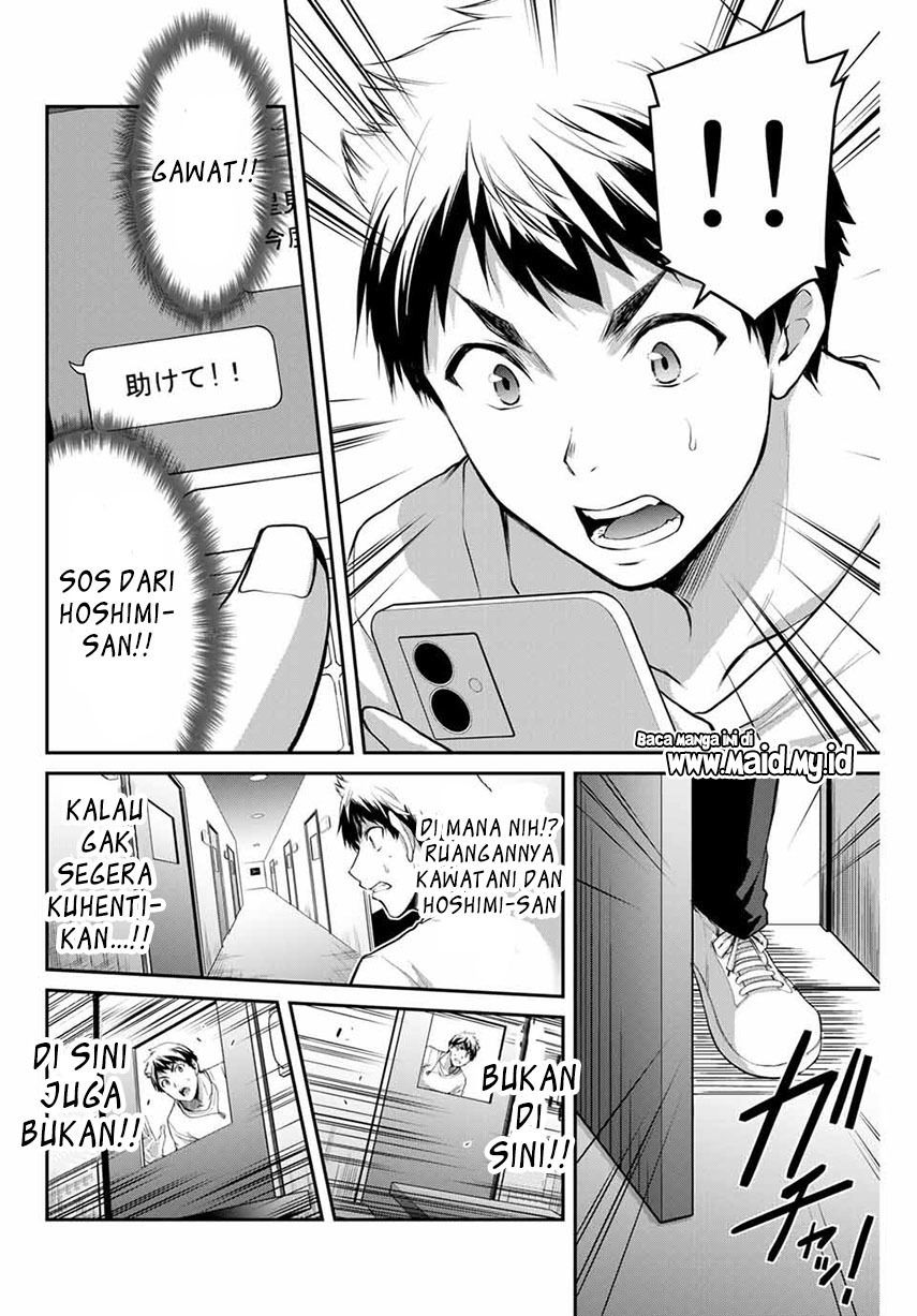 Guilty Circle Chapter 07 Gambar 16