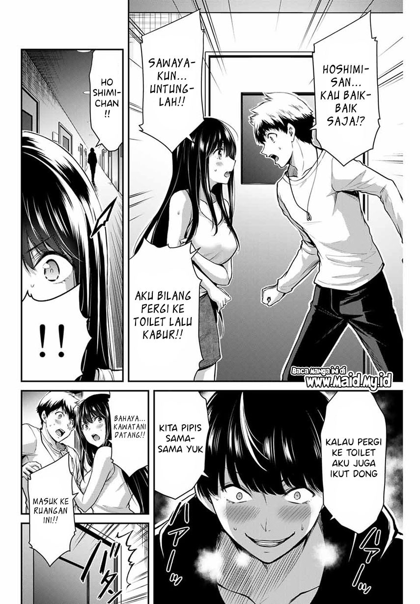 Guilty Circle Chapter 08 Gambar 16