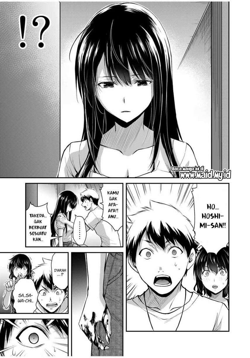 Guilty Circle Chapter 19 Gambar 17