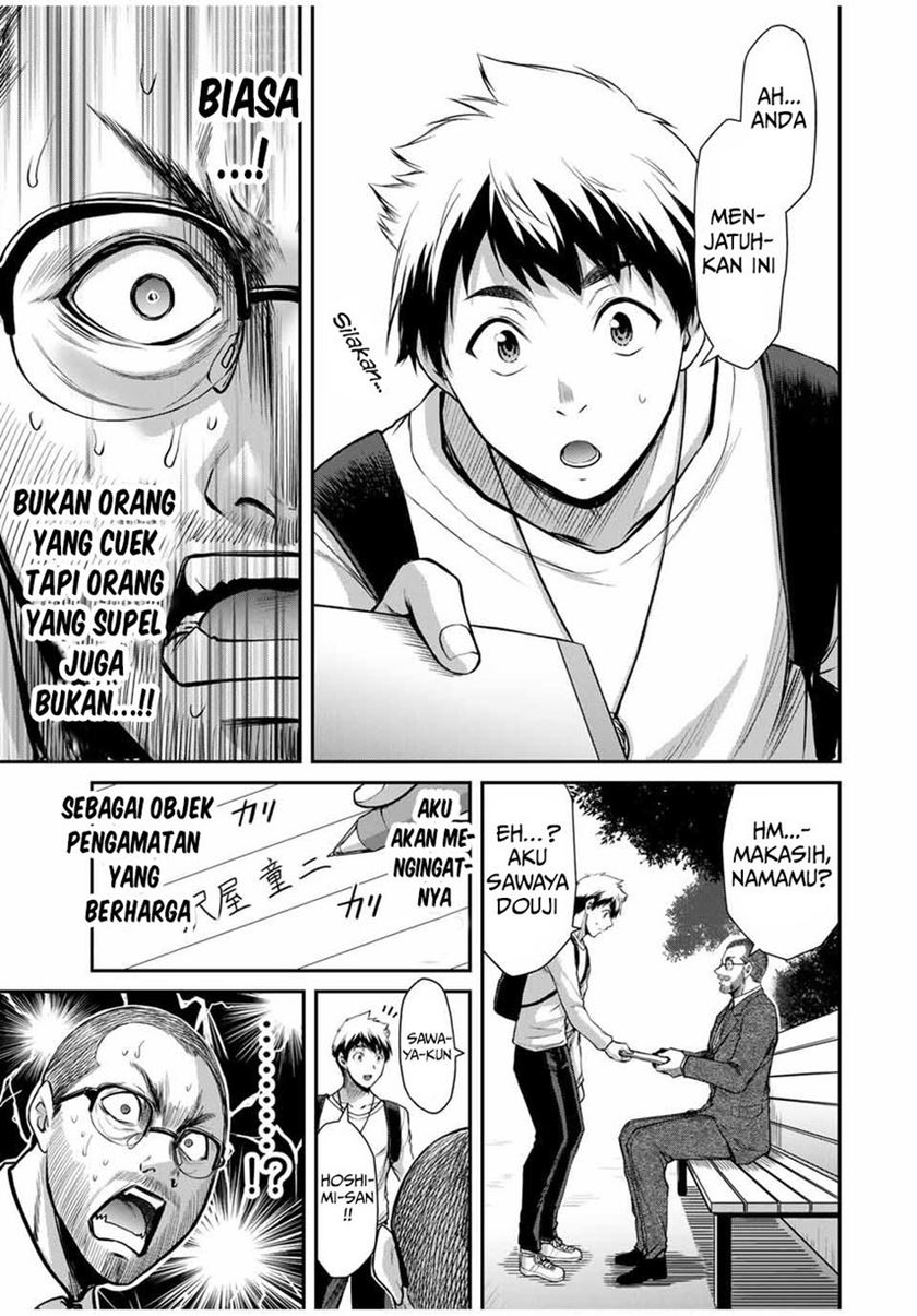 Guilty Circle Chapter 23 Gambar 7