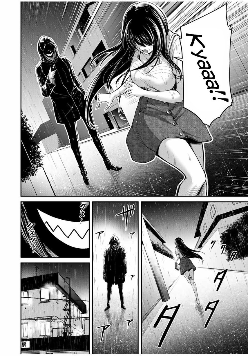 Guilty Circle Chapter 27 Gambar 8
