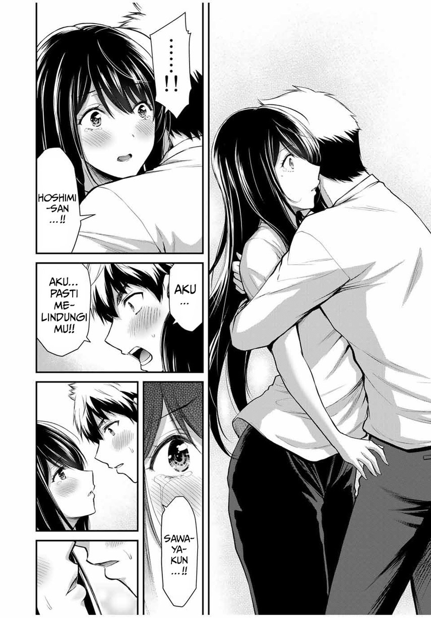 Guilty Circle Chapter 27 Gambar 16