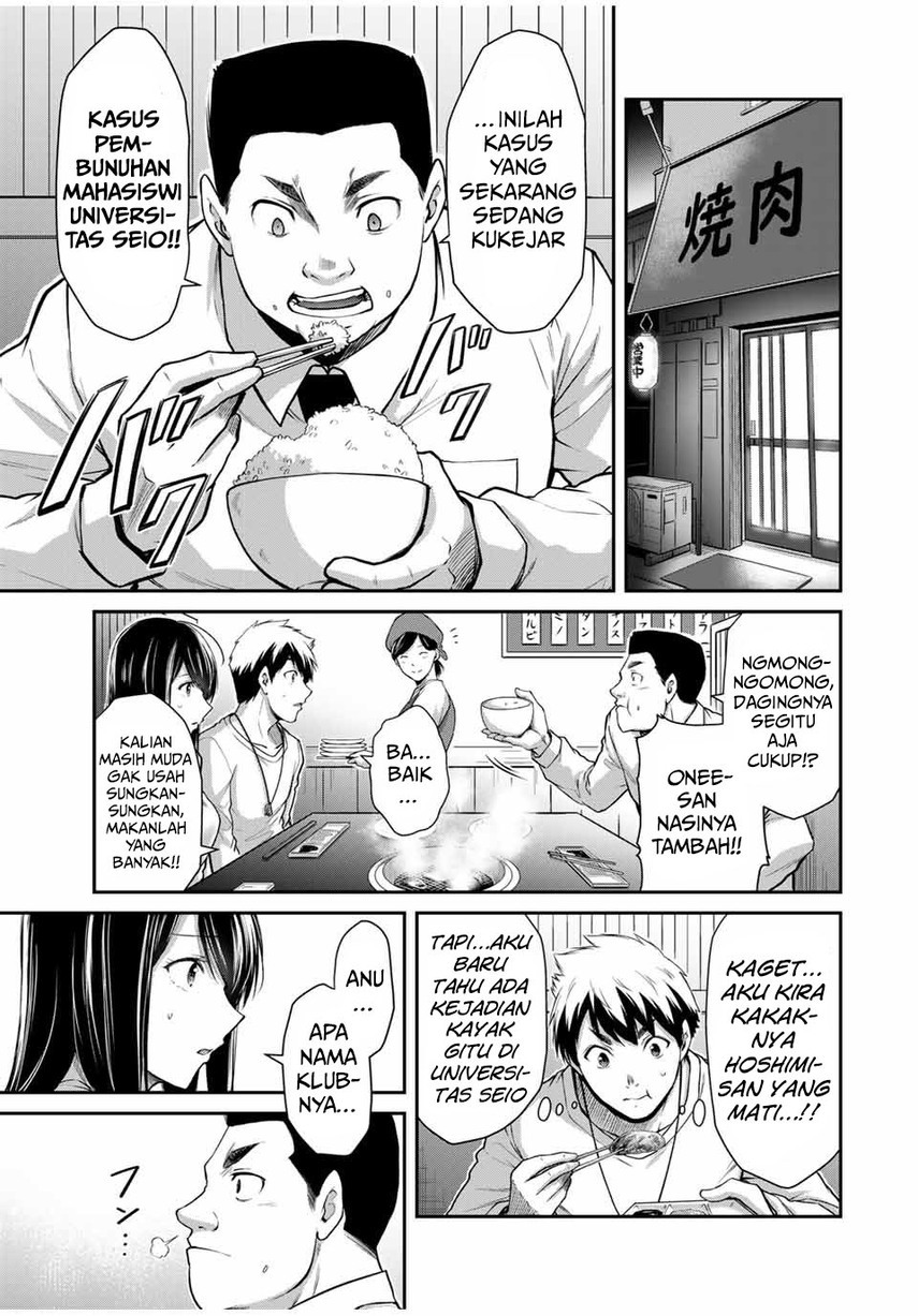 Guilty Circle Chapter 29 Gambar 5