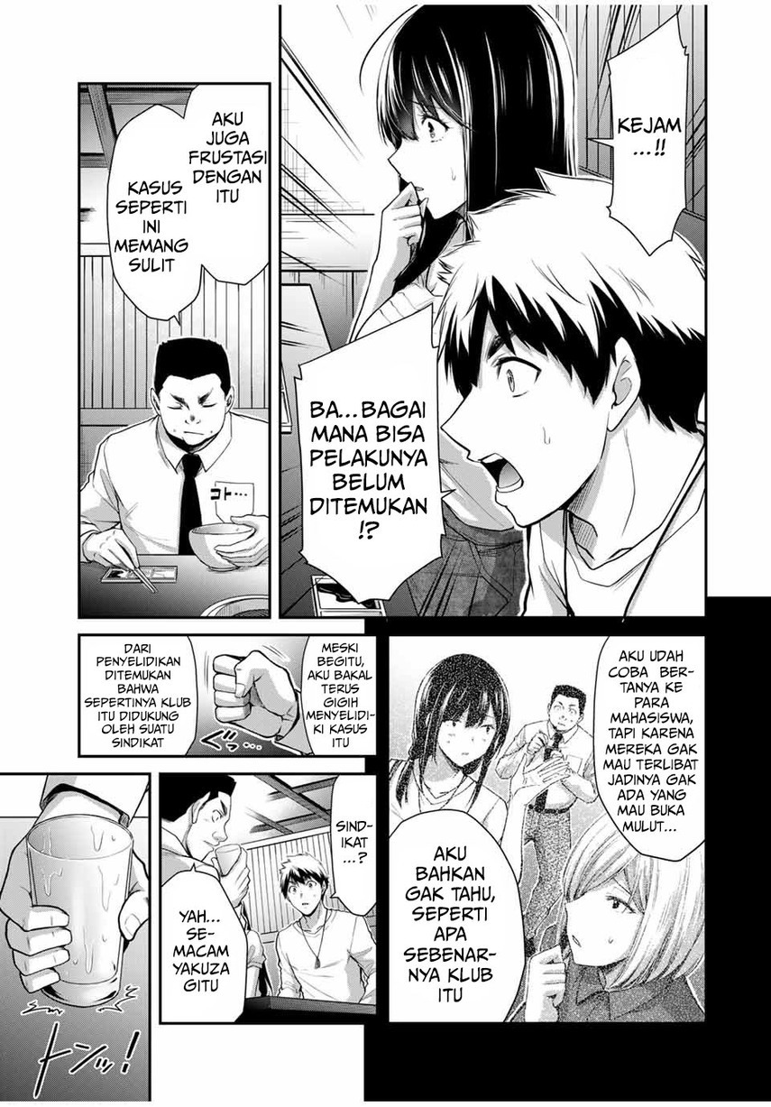 Guilty Circle Chapter 29 Gambar 7