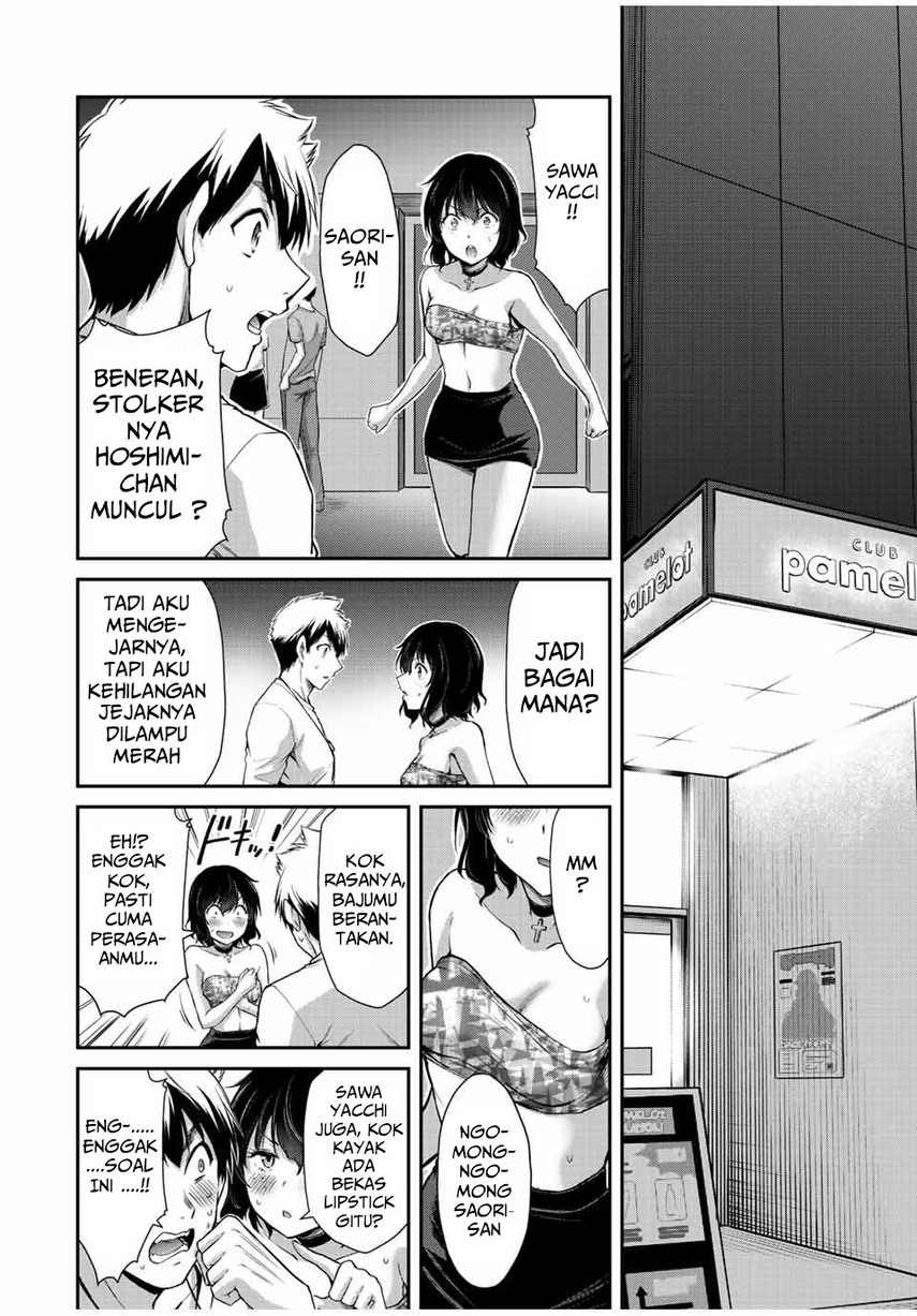 Guilty Circle Chapter 36 Gambar 4