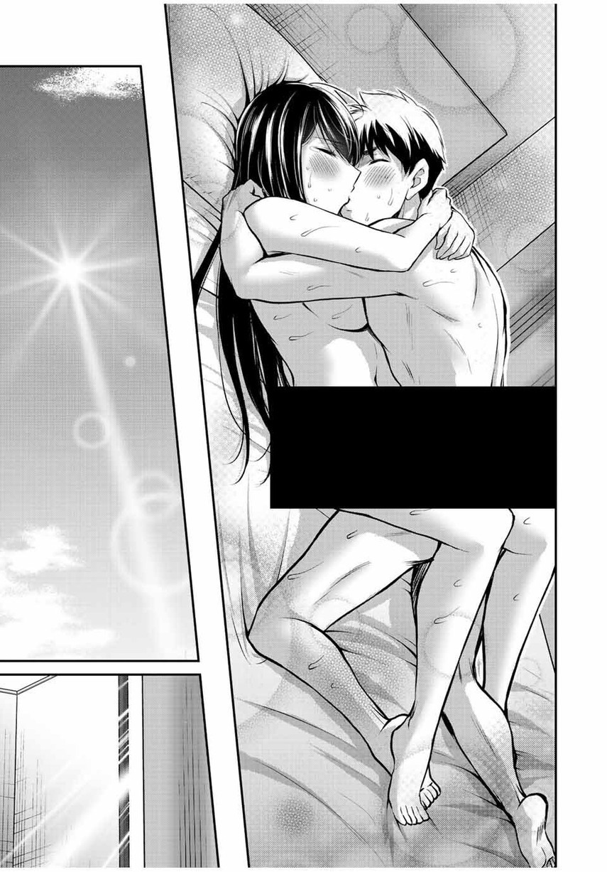 Guilty Circle Chapter 43 Gambar 7