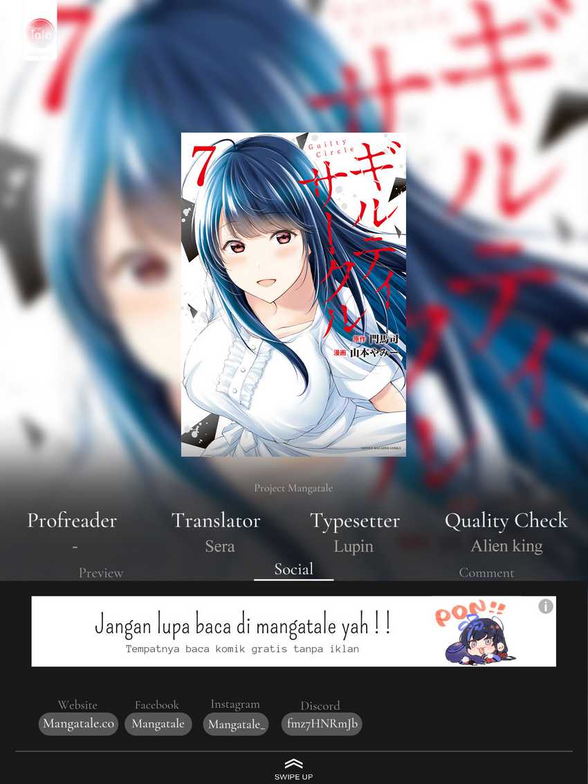 Guilty Circle Chapter 47 Gambar 1