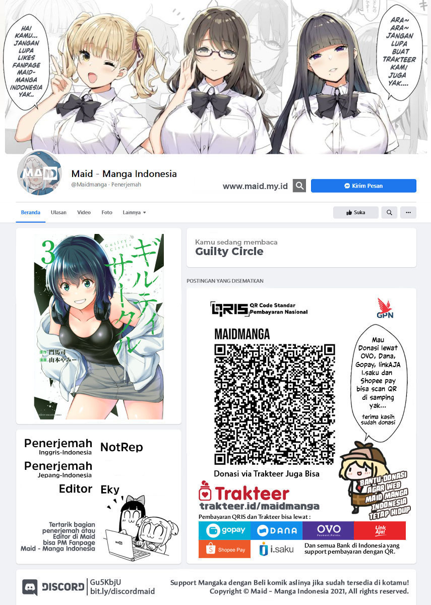 Guilty Circle Chapter 54 Gambar 2