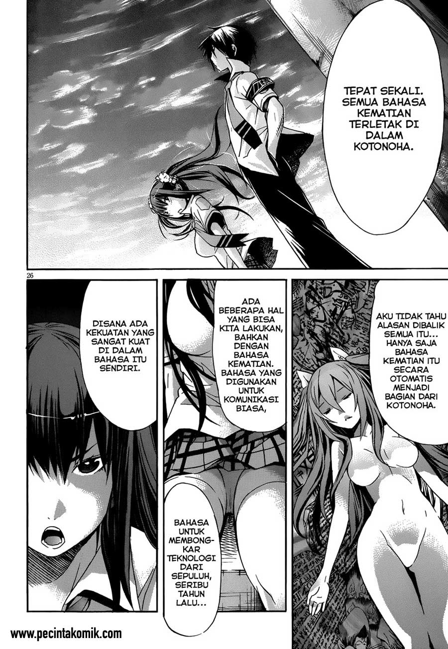 Gun x Clover Chapter 05 Gambar 21