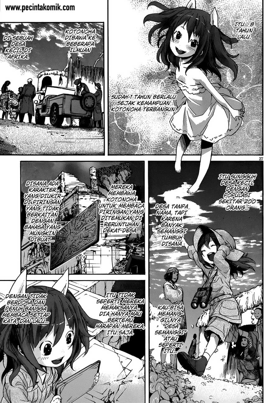 Gun x Clover Chapter 05 Gambar 22