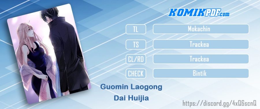Guomin Laogong Dai Huijiaguo Chapter 04 Gambar 1