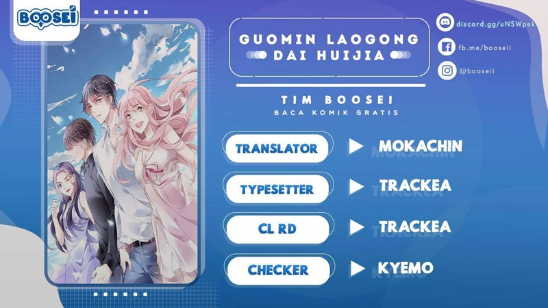 Guomin Laogong Dai Huijiaguo Chapter 07 Gambar 1