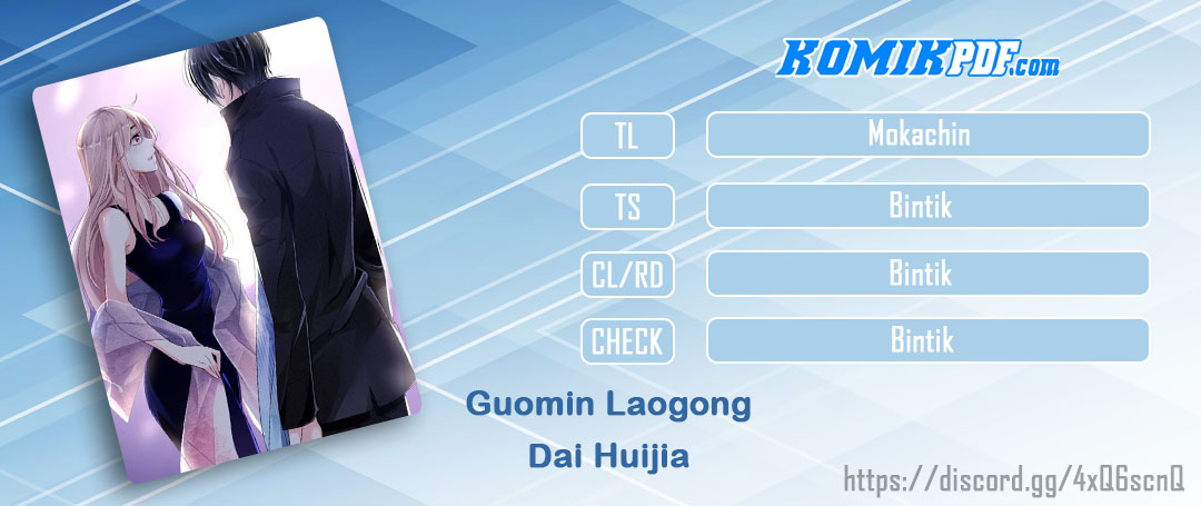 Guomin Laogong Dai Huijiaguo Chapter 18 Gambar 1
