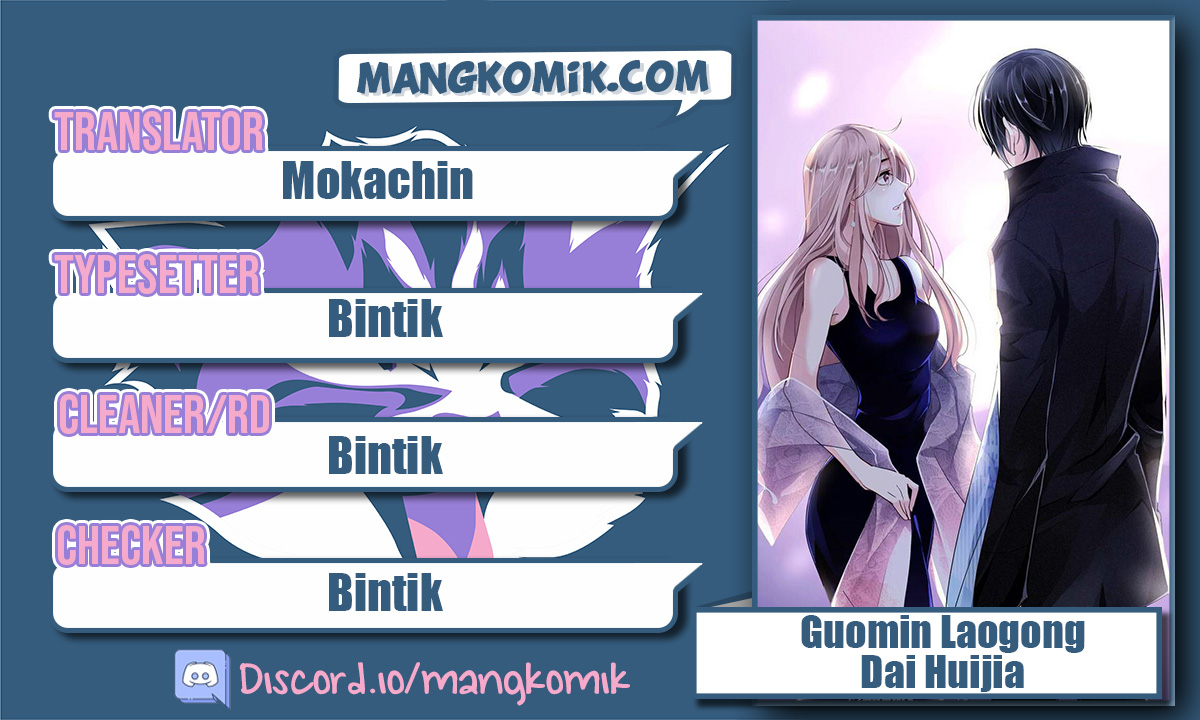 Guomin Laogong Dai Huijiaguo Chapter 74 Gambar 1