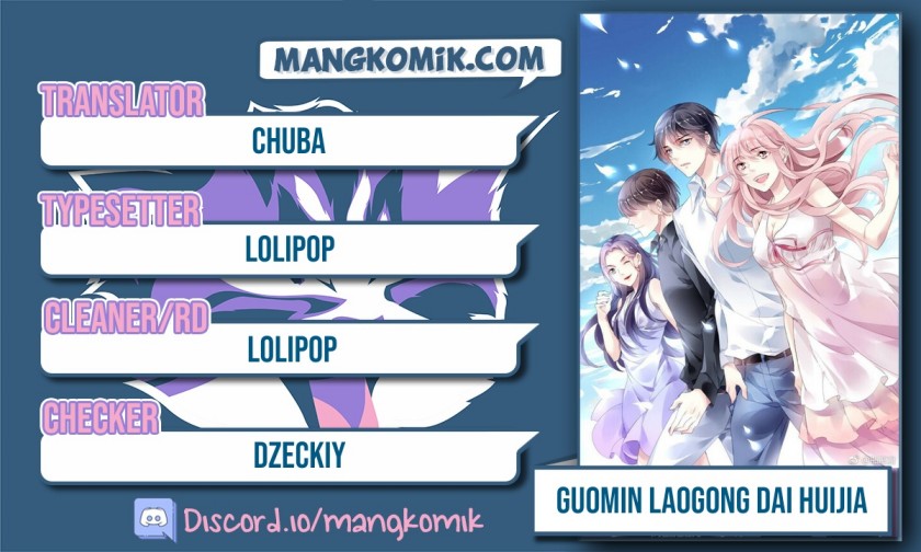 Guomin Laogong Dai Huijiaguo Chapter 110 Gambar 1