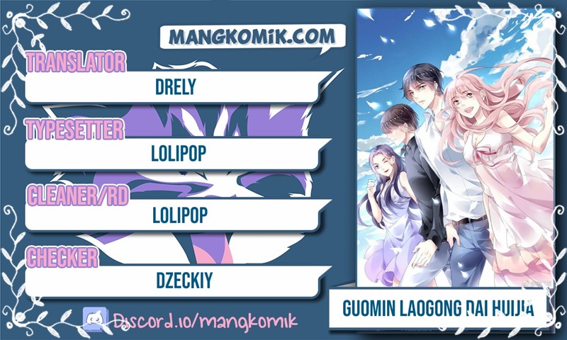 Guomin Laogong Dai Huijiaguo Chapter 128 Gambar 1