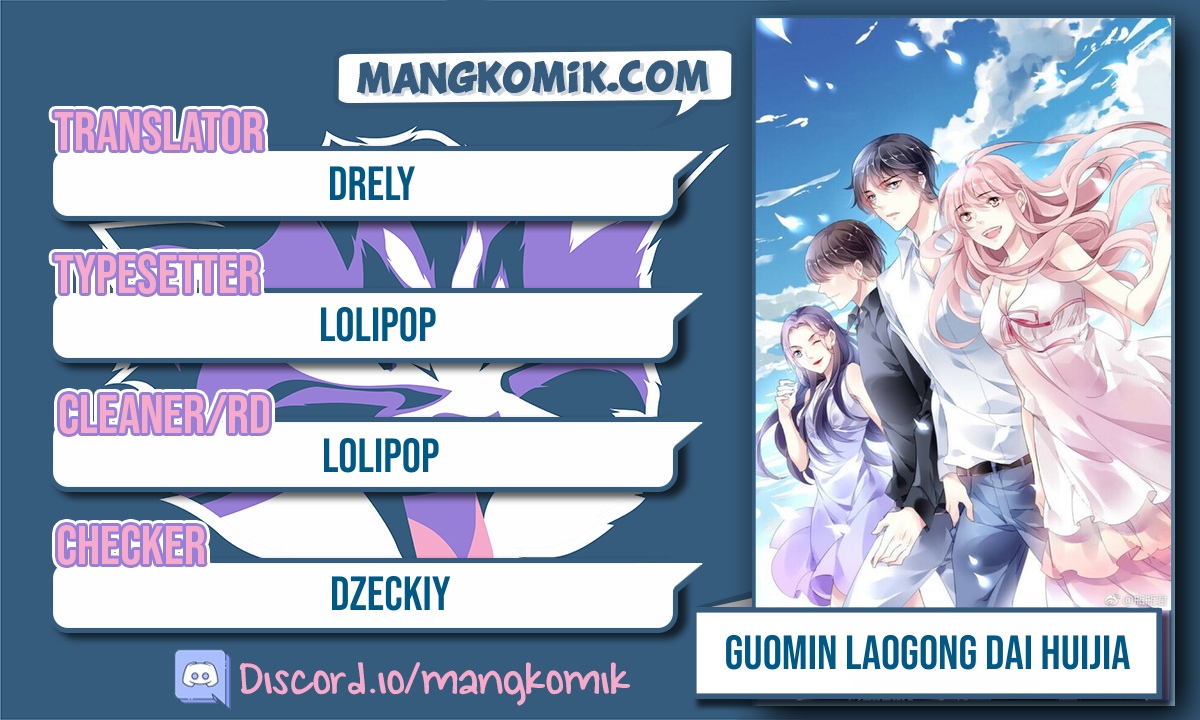 Guomin Laogong Dai Huijiaguo Chapter 141 Gambar 1
