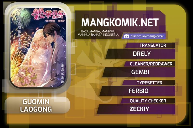 Guomin Laogong Dai Huijiaguo Chapter 167 Gambar 1