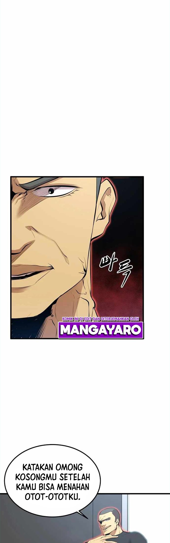 Gwei (The Monstrous Gui) Chapter 16 Gambar 24