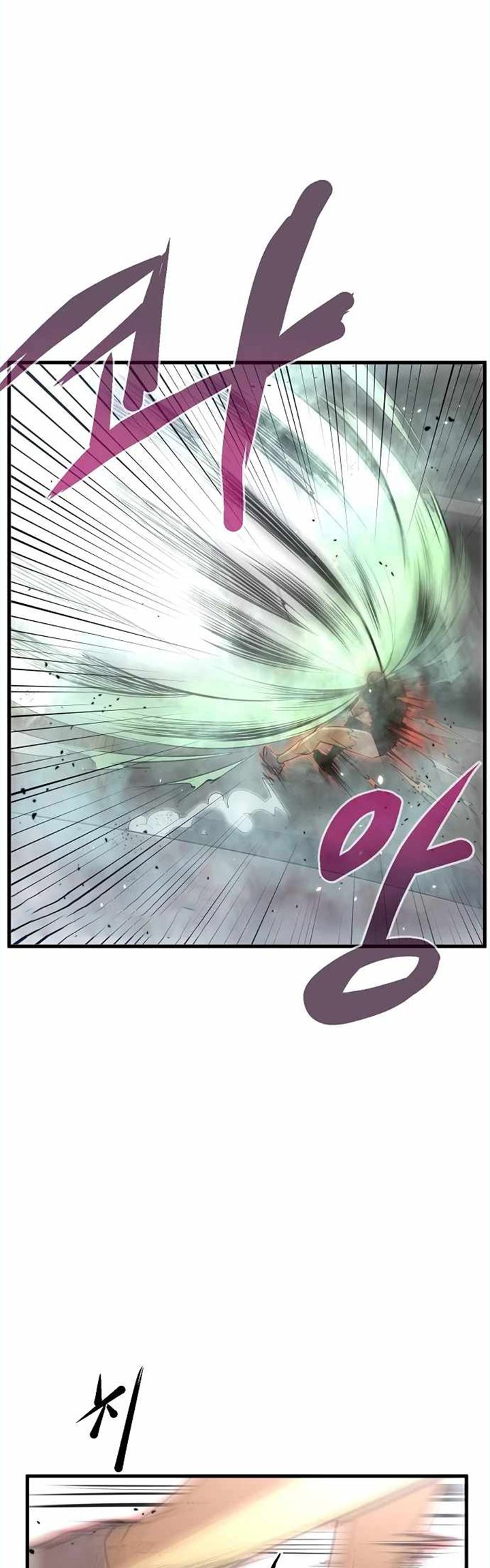 Gwei (The Monstrous Gui) Chapter 16 Gambar 27