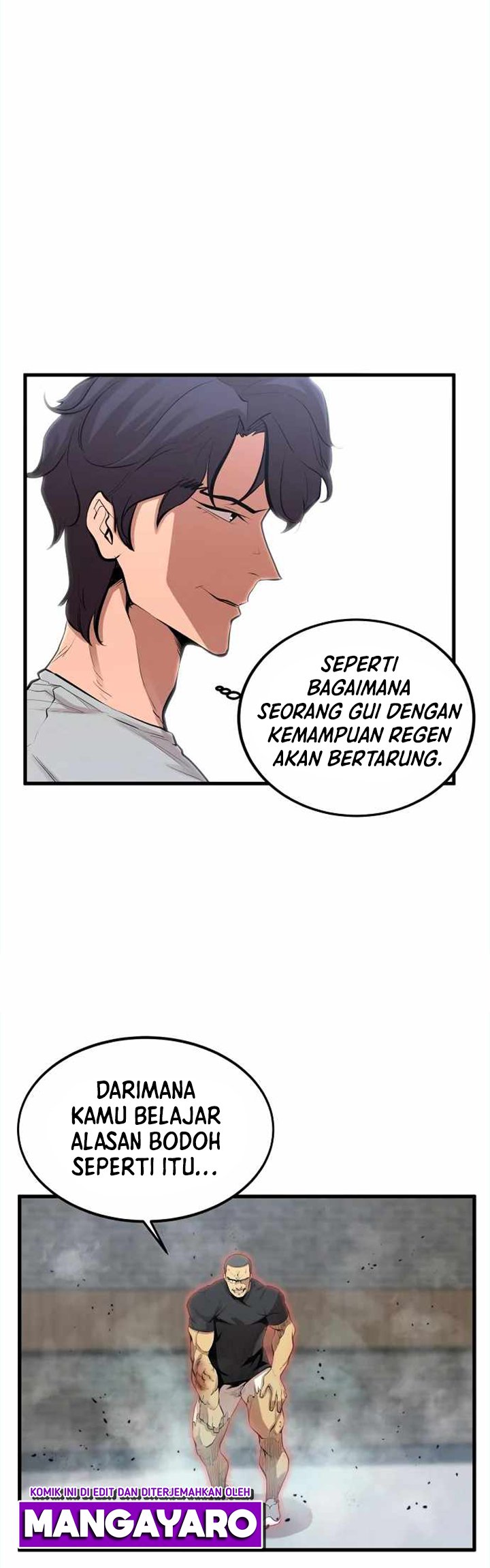 Gwei (The Monstrous Gui) Chapter 16 Gambar 34