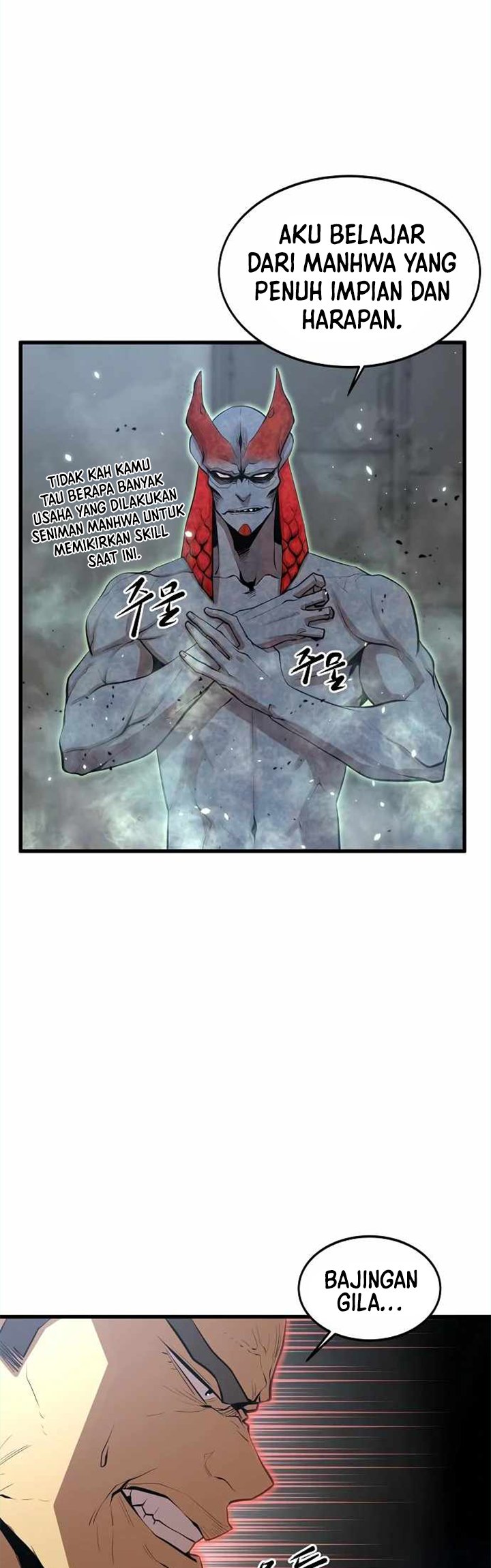 Gwei (The Monstrous Gui) Chapter 16 Gambar 35