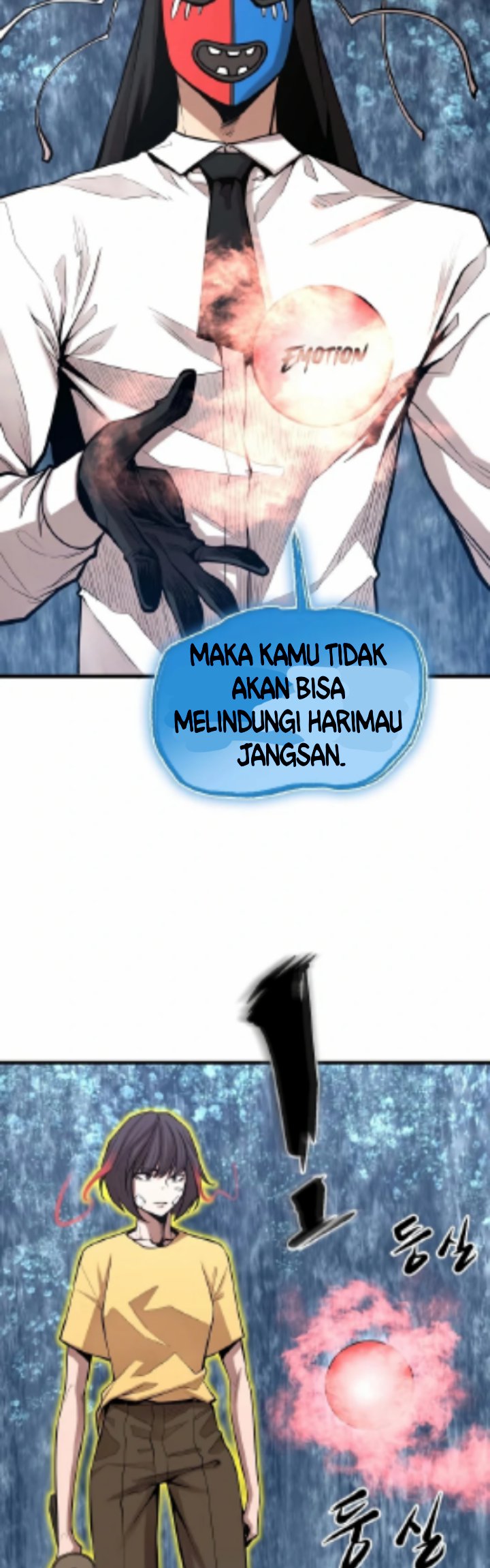 Gwei (The Monstrous Gui) Chapter 25 Gambar 29