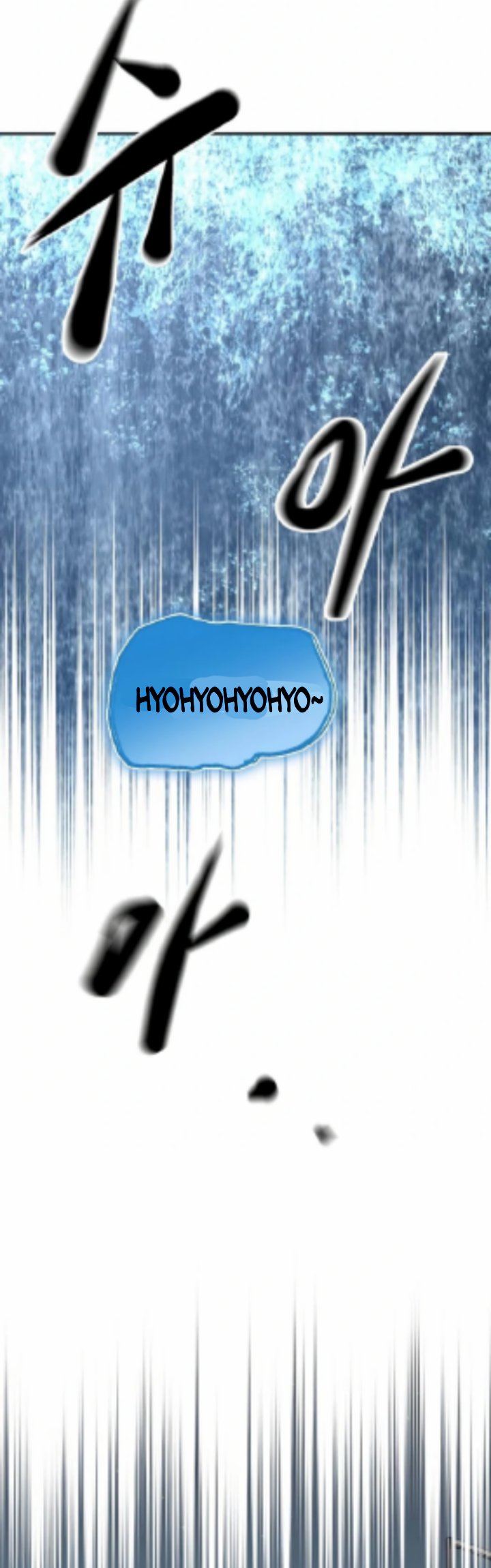 Gwei (The Monstrous Gui) Chapter 25 Gambar 32