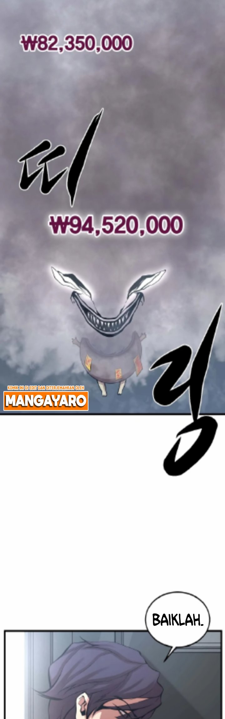 Gwei (The Monstrous Gui) Chapter 25 Gambar 43