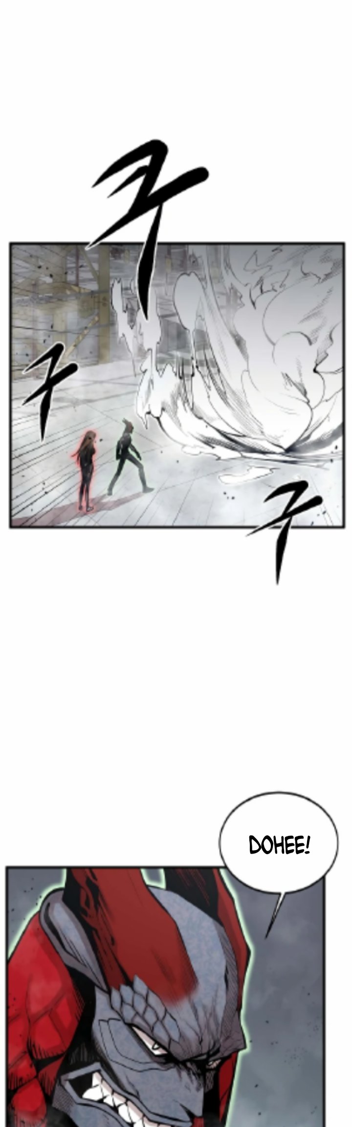 Gwei (The Monstrous Gui) Chapter 25 Gambar 47