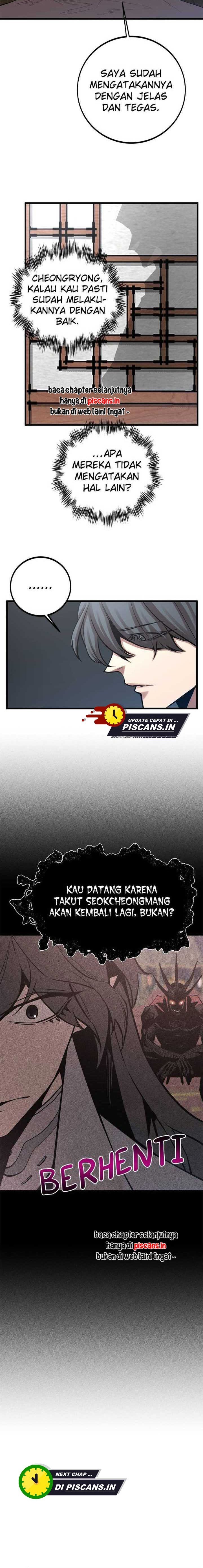 Gwei (The Monstrous Gui) Chapter 45 Gambar 13