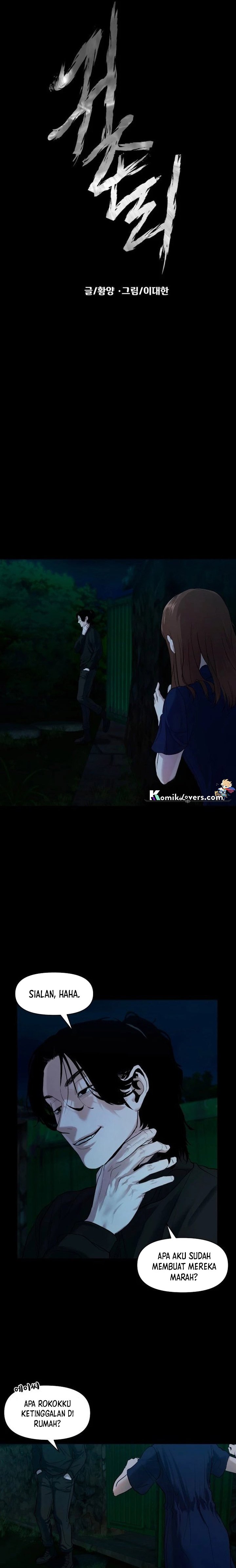 Gwichonri Chapter 02 Gambar 15