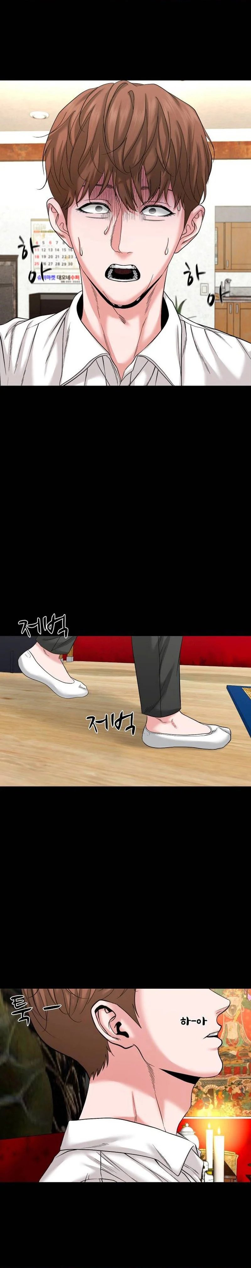 Gwichonri Chapter 48 Gambar 27