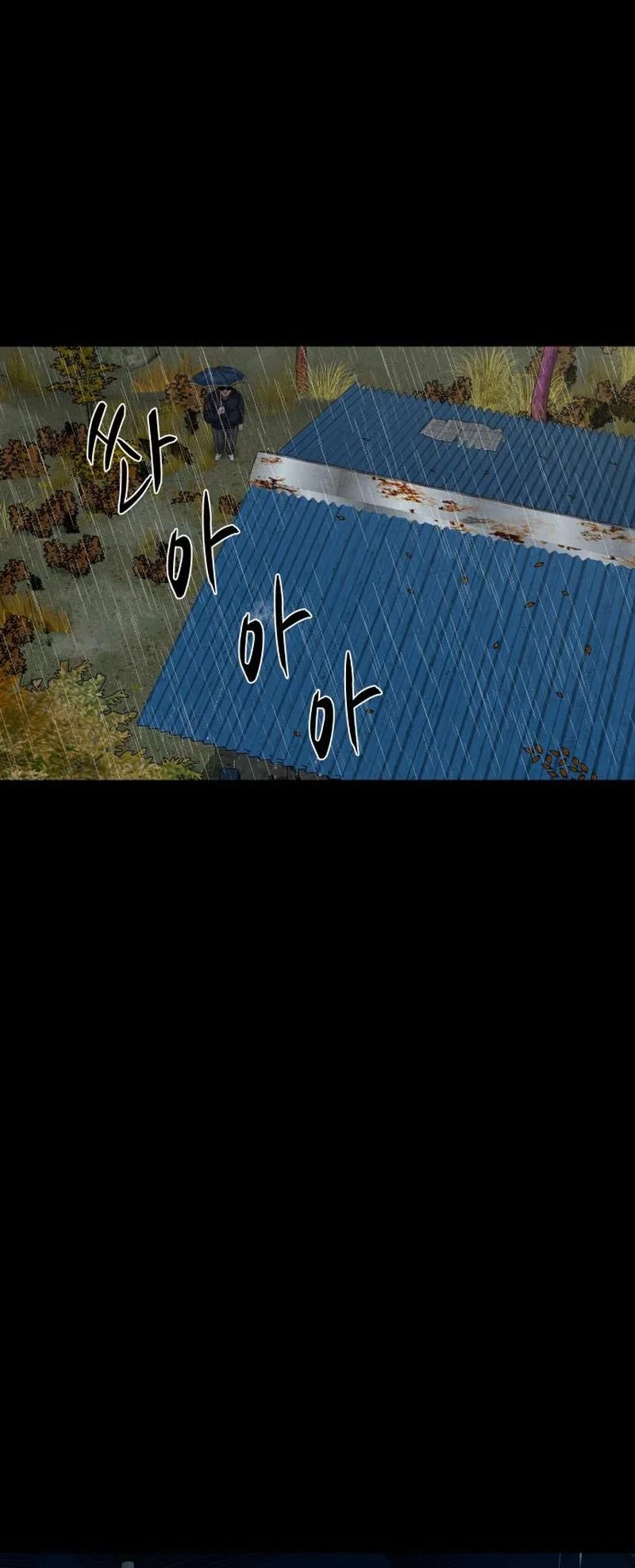 Gwichonri Chapter 59 Fix Gambar 2