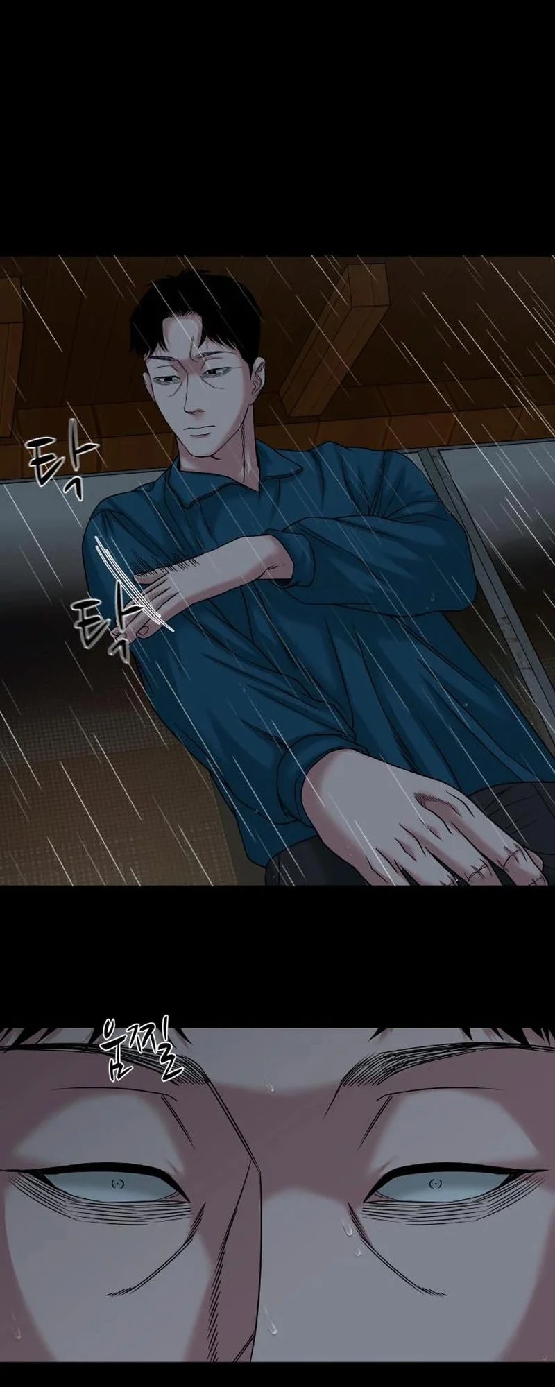 Gwichonri Chapter 59 Fix Gambar 23