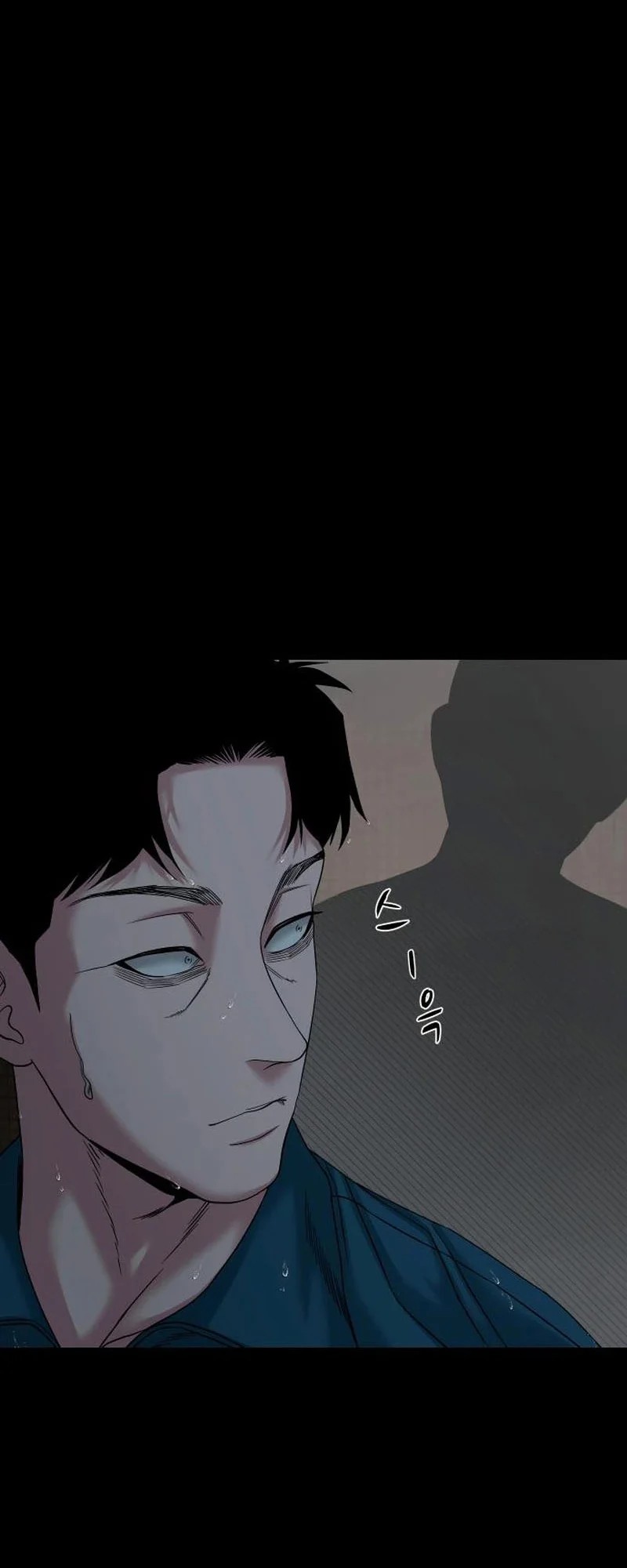 Gwichonri Chapter 59 Fix Gambar 24