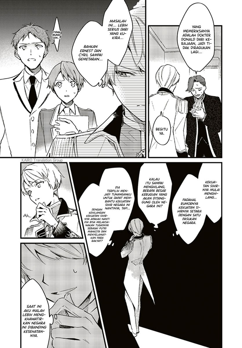 Gyakkou Shita Akuyaku Reijou wa, Naze ka Maryoku wo Ushinattanode Shinsou no Reijou ni Narimasu ( The Villainess Who Traveled Back in Time Inexplicably Lost Her Magic, so She Went Into Seclusion) Chapter 02.1 Gambar 4