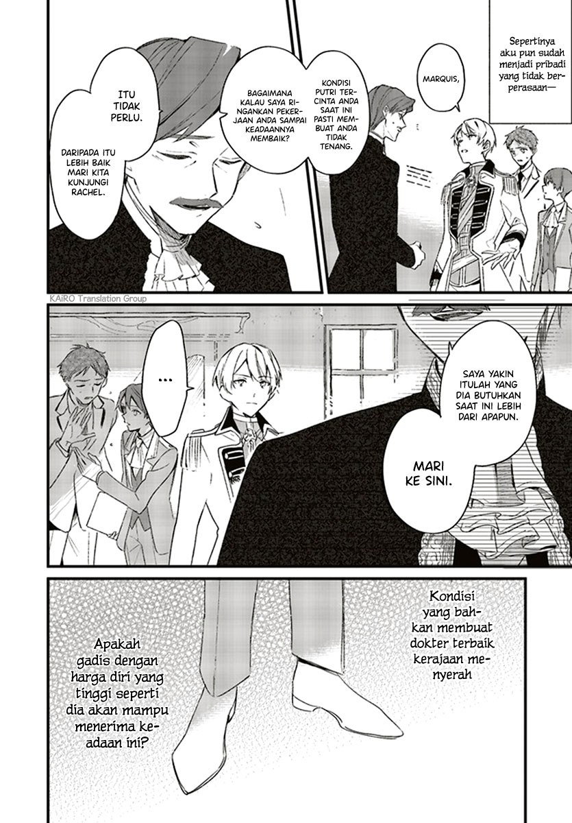 Gyakkou Shita Akuyaku Reijou wa, Naze ka Maryoku wo Ushinattanode Shinsou no Reijou ni Narimasu ( The Villainess Who Traveled Back in Time Inexplicably Lost Her Magic, so She Went Into Seclusion) Chapter 02.1 Gambar 5
