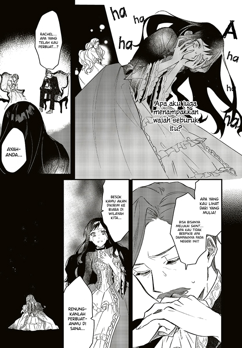 Gyakkou Shita Akuyaku Reijou wa, Naze ka Maryoku wo Ushinattanode Shinsou no Reijou ni Narimasu ( The Villainess Who Traveled Back in Time Inexplicably Lost Her Magic, so She Went Into Seclusion) Chapter 03.1 Gambar 5