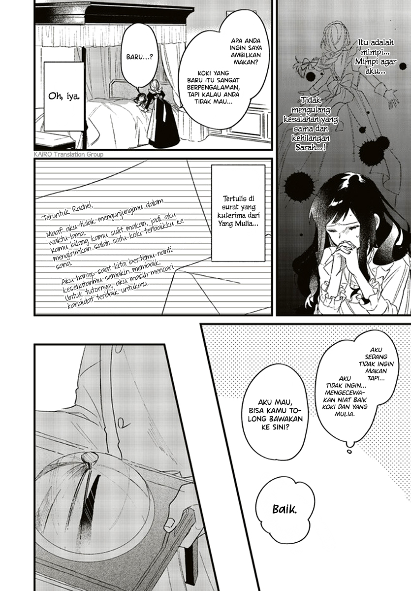 Gyakkou Shita Akuyaku Reijou wa, Naze ka Maryoku wo Ushinattanode Shinsou no Reijou ni Narimasu ( The Villainess Who Traveled Back in Time Inexplicably Lost Her Magic, so She Went Into Seclusion) Chapter 03.1 Gambar 10