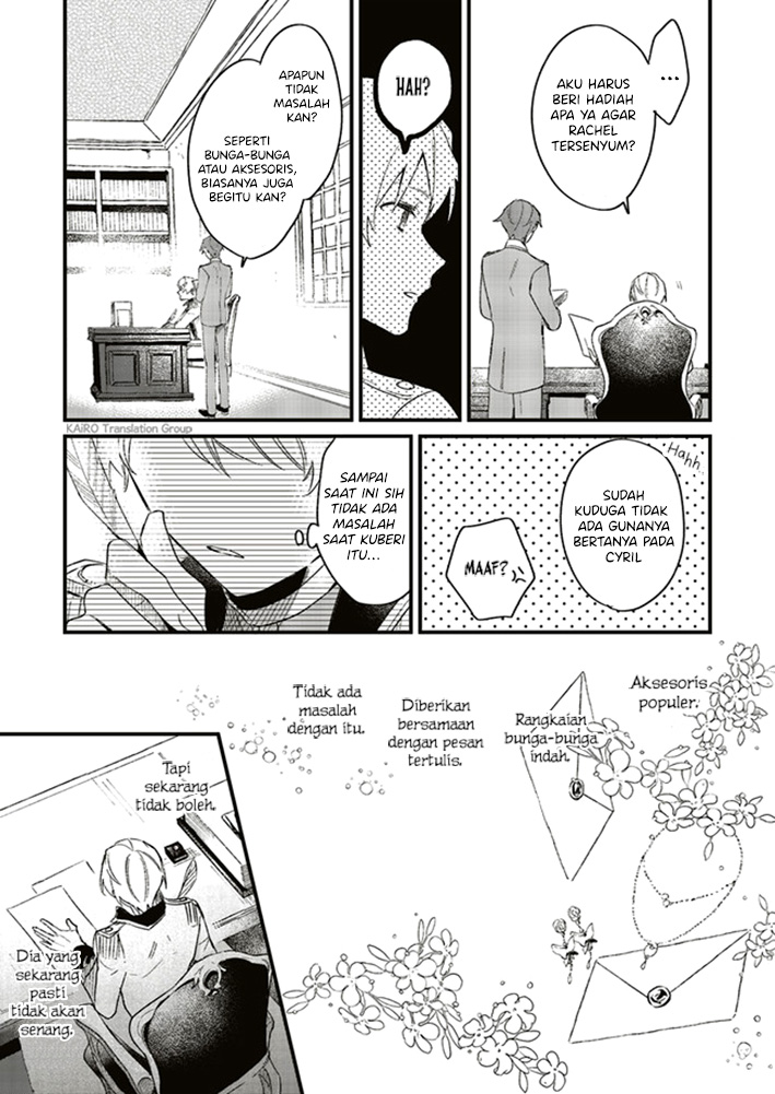 Gyakkou Shita Akuyaku Reijou wa, Naze ka Maryoku wo Ushinattanode Shinsou no Reijou ni Narimasu ( The Villainess Who Traveled Back in Time Inexplicably Lost Her Magic, so She Went Into Seclusion) Chapter 03.3 Gambar 1