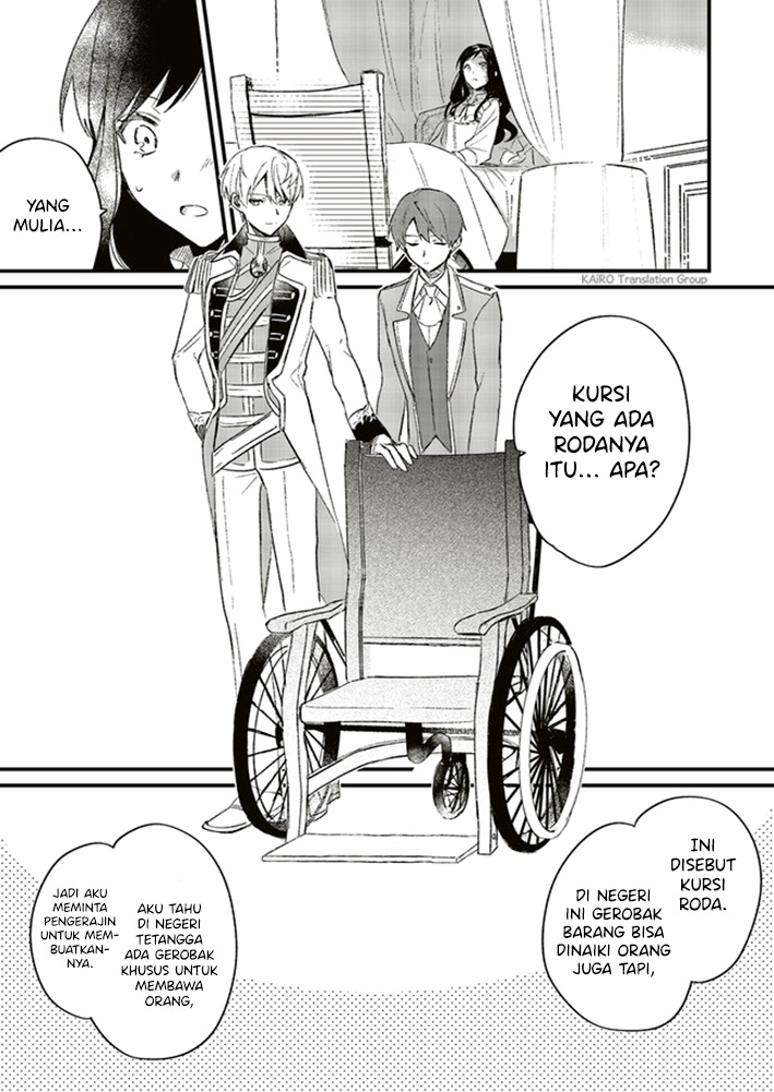 Gyakkou Shita Akuyaku Reijou wa, Naze ka Maryoku wo Ushinattanode Shinsou no Reijou ni Narimasu ( The Villainess Who Traveled Back in Time Inexplicably Lost Her Magic, so She Went Into Seclusion) Chapter 03.3 Gambar 3