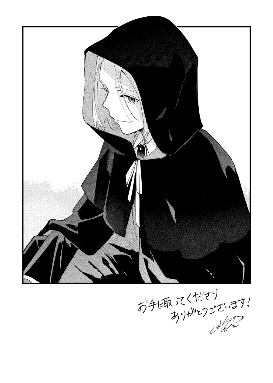 Gyakkou Shita Akuyaku Reijou wa, Naze ka Maryoku wo Ushinattanode Shinsou no Reijou ni Narimasu ( The Villainess Who Traveled Back in Time Inexplicably Lost Her Magic, so She Went Into Seclusion) Chapter 15.5 Gambar 9
