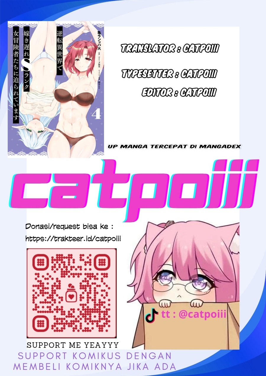 Gyakuten Isekai de Yomeki Okure S-Rank Onna Bokensha tachi ni Semararete Imasu Chapter 04 Gambar 1