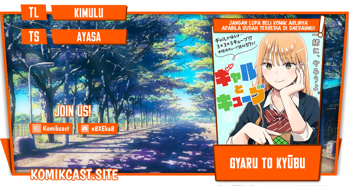 Gal & Cube Chapter 00 Gambar 1