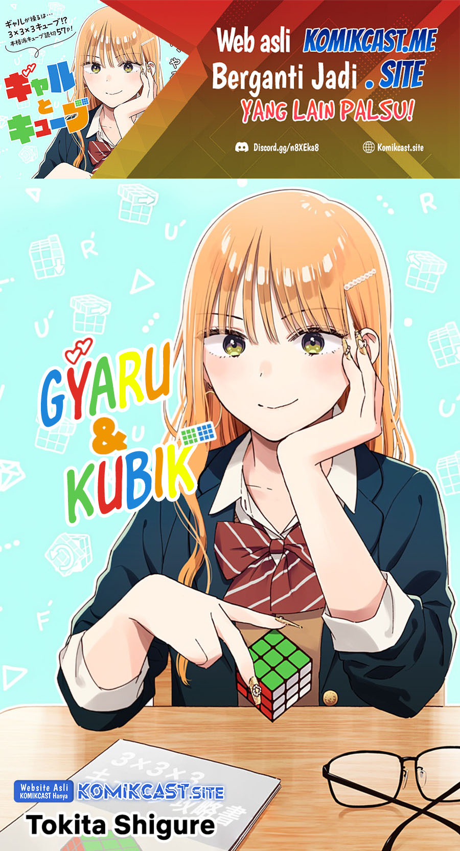 Gal & Cube Chapter 00 Gambar 2
