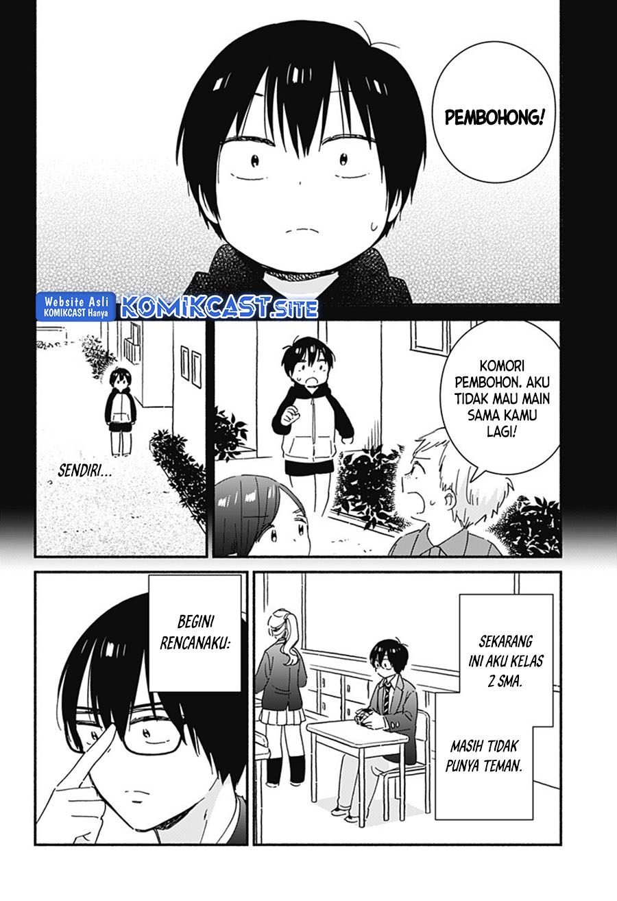 Gal & Cube Chapter 00 Gambar 5